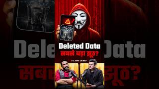 Your Deleted Data Never Really Disappears.? | Amit Dubey | Shubhankar Mishra