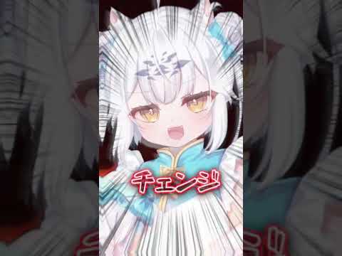 完璧なママ(自認)に「チェンジ」される動画 #shorts