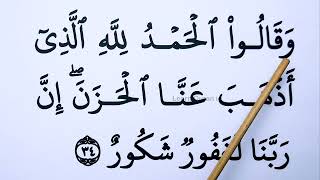 Learn To Recite surah Fatir verse 28-38 with BIG FONT TEXT QURAN