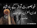 Very very beautiful tilawatequran recitation   youtube albasit islami ghar 