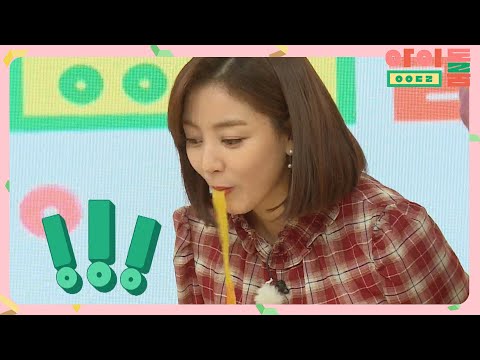 [젤리 빨리 먹기] 이 세상 스피드가 아닌 지효⊙_⊙;; 아이돌룸(idolroom) Ep.<strong>26</strong> | <strong>JTBC</strong> 181106 방송