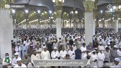 فواتح سورة فاطر لـ فضيلة الشيخ #عبدالباري_الثبيتي فجر الإثنين ٢١ ربيع الأول ١٤٤٤