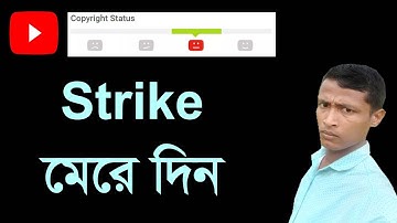 Submit a copyright takedown notice 2020  ||  Bangla
