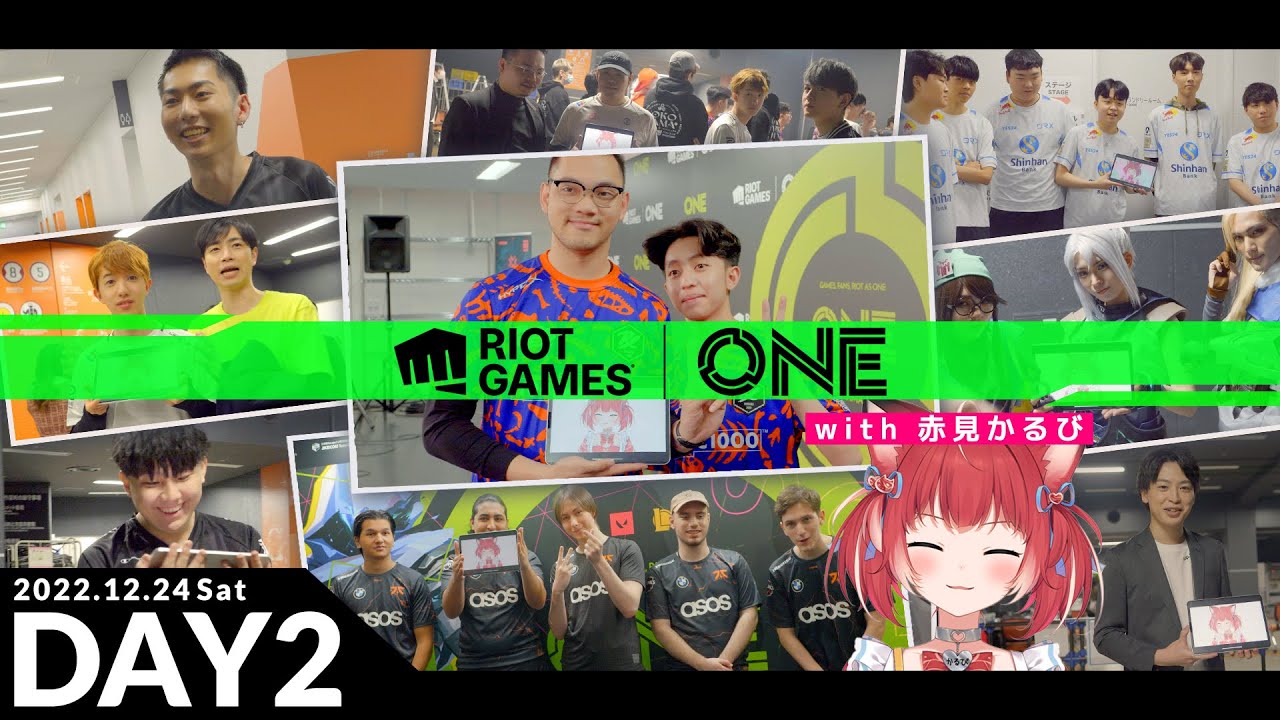 【うるさいなぁ】赤見かるびと行く「Riot Games ONE in 横浜アリーナ - DAY2」【シルバー帯レポーター】