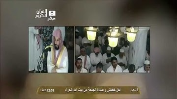 ۞ سورة الأعلى وسورة الغاشية ۞ من صلاة الجمعة 8 شعبان 1435هـ الشيخ صالح آل طالب