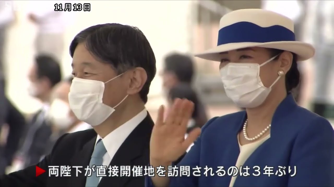 天皇陛下 明石