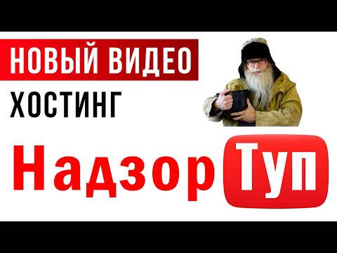 Роскомнадзор просит помощи. ДЕД АРХИМЕД