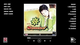 Sonne' / Album : ซอนเน่ (พ.ศ.2541)