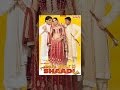 Mere Yaar Ki Shaadi Hai