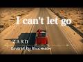 I can't let go / ZARD /令和アレンジver【Covered by blue moon】