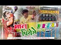Capture de la vidéo Maal Piyenge Hum To Mal Piyenge Mangri Ke Bhathi Me Nagpuri Dj Song Mix Dj Rajhans Jamui
