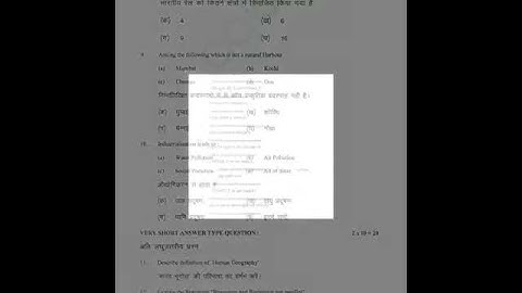 📖JAC BOARD 12th GEOGRAPHY 2019 QUESTION PAPER📖