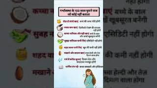 Health tips #ayurvedictips #helthbenefits #healthylifestyle #healthfood #healthadvice #ghareluupcha