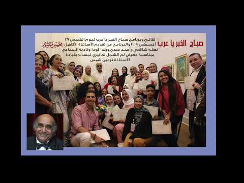 ملتقى لم الشمل في جاليري لمسات