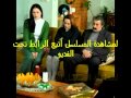 مشاهدة مسلسل علي مر الزمان الحلقة 112