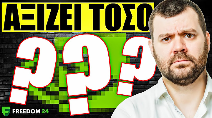 NVIDIA: Ανάπτυξη ΧΩΡΙΣ ΟΡΙΑ! (+το δικό μου DCF)