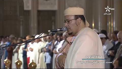 تراويح  رمضان 1440//2019 القارئ الشيخ عمر القزابري//الليلة السابعة عشر