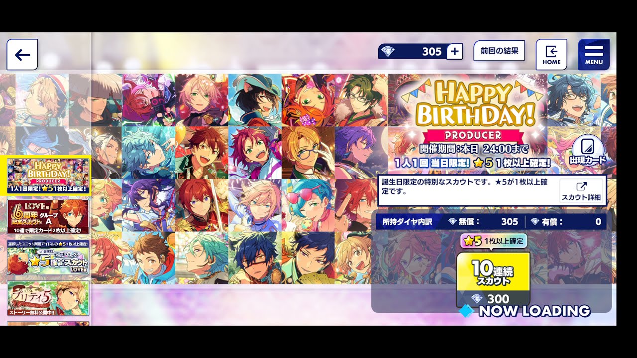 EnStars Producer Birthday Scout! YouTube
