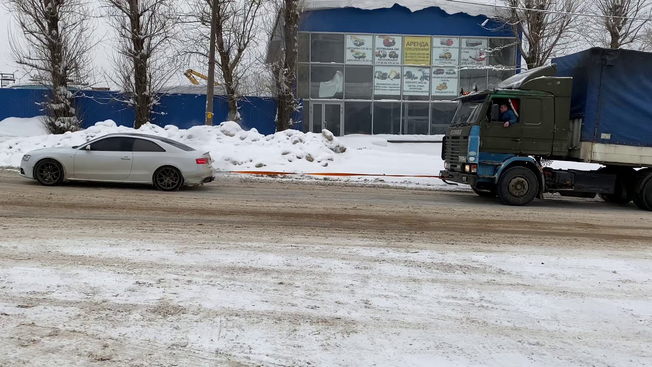 Ауди тянет фуру