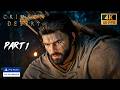 Crimson Desert Walkthrough Gameplay PS5 Pro | Introduction Prologue Part 1 | No Commentary