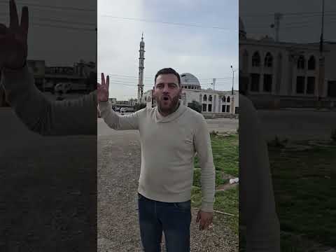 مين ما بيعرف هالمنطقة أديش قدمت كانت تقدح حناجر الثائرين المطالبة بالحرية وباسقاط النظام 