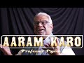 Aaram shabd mein raam chhipa  classic hindi poems  professor piyush