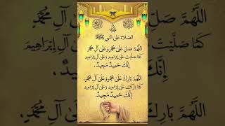 #darood shareef ❤️❤️❤️❤️ Subhan Allah ❤️💕💕💕💕