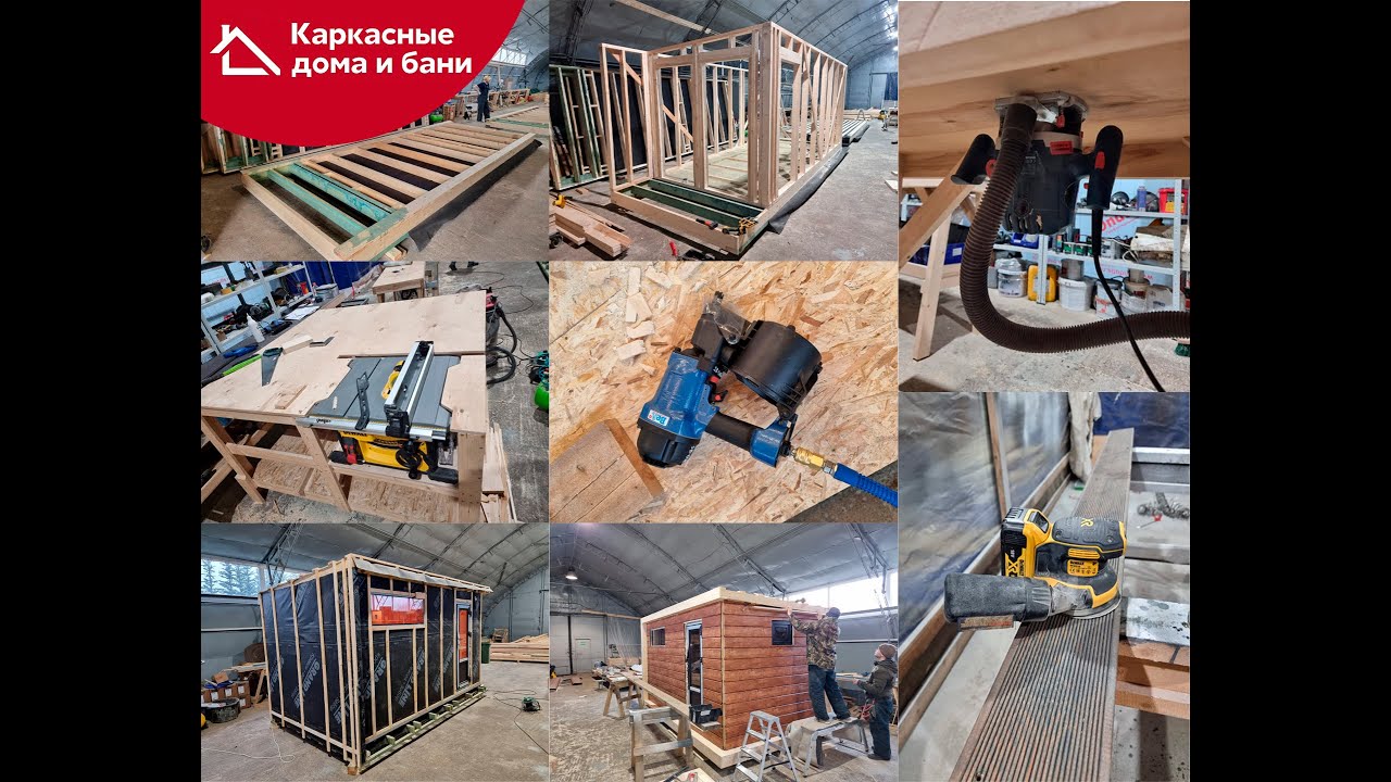 Плотник помощник в столярный цех - YouTube