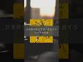 【おすすめ楽曲紹介】SAND CASTLE feat. あっこゴリラ / SiM #shorts #music #邦ロック #sim