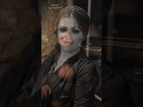 بحر الدموع حماده العجرودى بحر الدموع