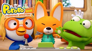 Pororo Cyberspace Adventure | Into the computer | OCON