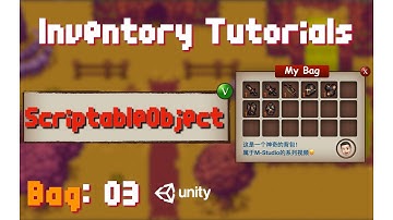 Unity教程:背包系统03:数据库存储方法ScriptableObject