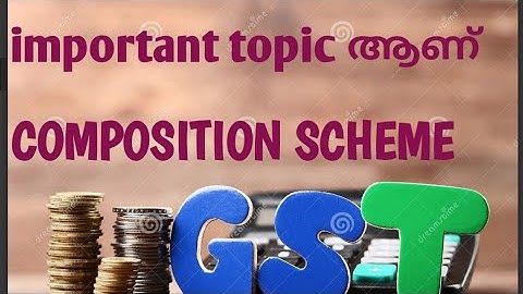 Composition scheme under GST/ മലയാളം