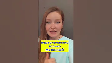 Вкусный кофе или вкусное КОФЕ: какой род точно правильный ?! 😲 #shorts