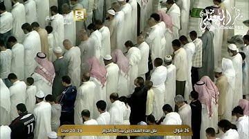 عشائية مباركة لا توصف من الشيخ د. ماهر المعيقلي لما تيسّر من سورة مريم | الثلاثاء ٢٦ شوال ١٤٣٦هـ