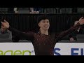 Jimmy Ma | Championship Men Short Program | 2026 Prevagen U.S. Figure Skating Championships