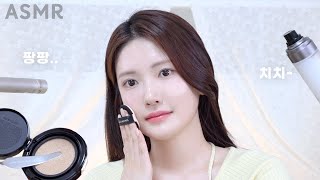 ASMR 메이크업샵 꿀팁으로 해보는 윤광 베이스 메이크…