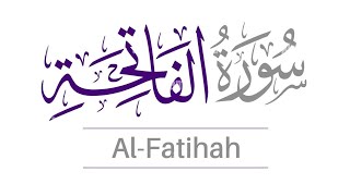 Surah Al-Fatihah_Ustaz Tirmizi Ali _ Bacaan benar dan merdu Surah Al Fatihah
