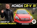 Обзор HONDA CR-V III | Хонда Цр-в  лучше чем Toyoya Rav 4?