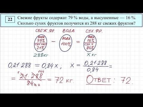 Текстовая задача из ОГЭ и ЕГЭ