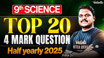 9th Science | Top 20 Questions 4 Mark | Half Yearly 2025 | Prakash Sir