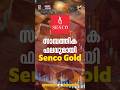 വാർഷിക ലാഭം 261% ഉയർന്ന് 574.3 കോടിയായി