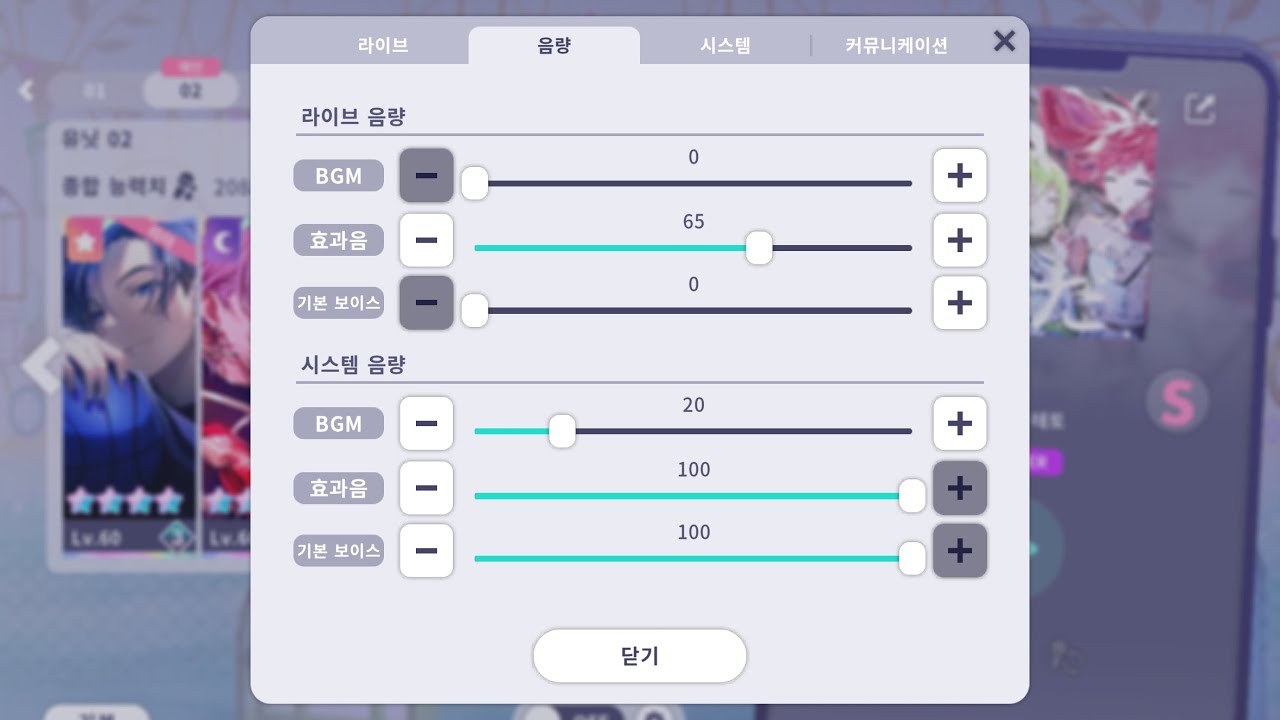 것이다 초견(근데 노래가 안나오는)