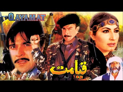 qayamat-(2003)---shaan,-saima,-moamar-rana,-nirma---official-full-movie