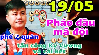 {CỜ TƯỚNG} LẠI LÝ HUYNH với 2 ván cờ phá pháo đầu mã đội tuyệt hay