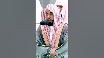 { إن الله هو التواب الرحيم } فجرية خاشعة من سورة التوبة || عبدالله الجهني