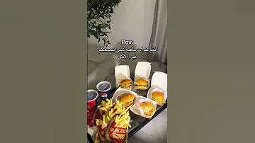 ترند بنات Short مشاهير السعودية ضحك 