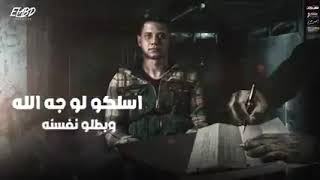 اغنية هأمن مين يادنيا وناسك غدرين امين خطاب - اسمعها