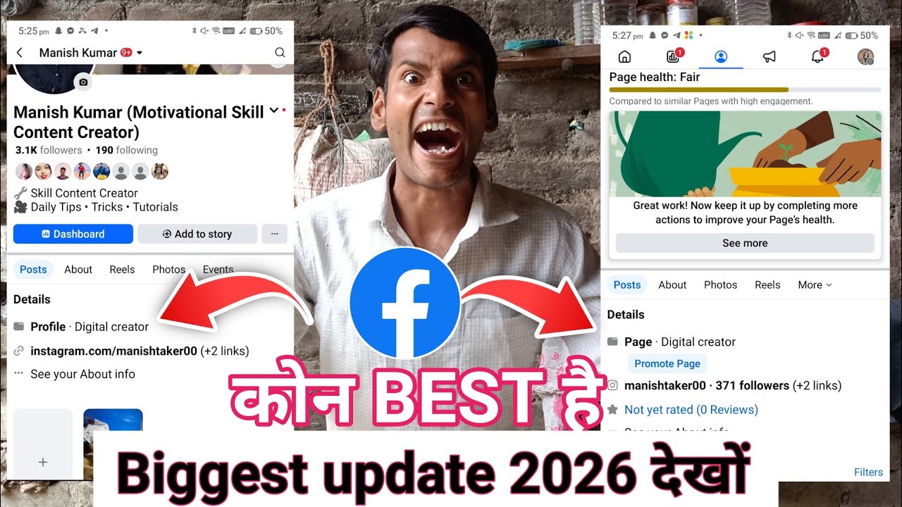Monetization चाहिए? 💰 2026 में Page या Profile कौन सा सही ! facebook Par Grow Kaise Karen 2026