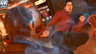 Lost Judgment 2023 Shun Akiyama VS Yoshitaka Mine & Tesso 4K60FPS